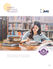 Patriot Exchange Program(SM) brochure and application